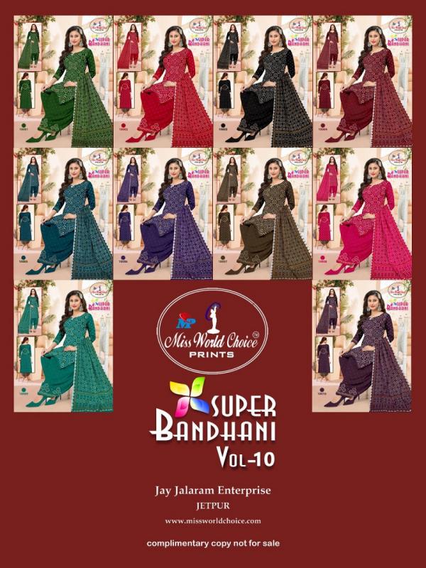 Miss World Super Bandhani Vol-10 – Dress Material